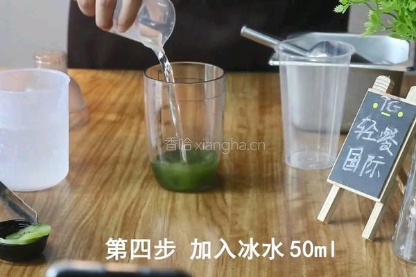 气泡果饮︱翡翠果蔬的做法图解4