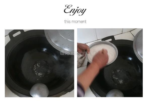 凉粉的做法图解2