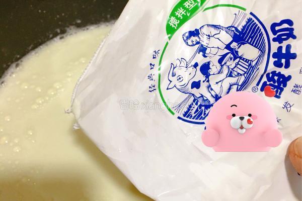 紫薯酸奶慕斯蛋糕的做法图解6