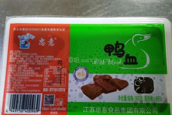 家常炒鸭血的做法图解1