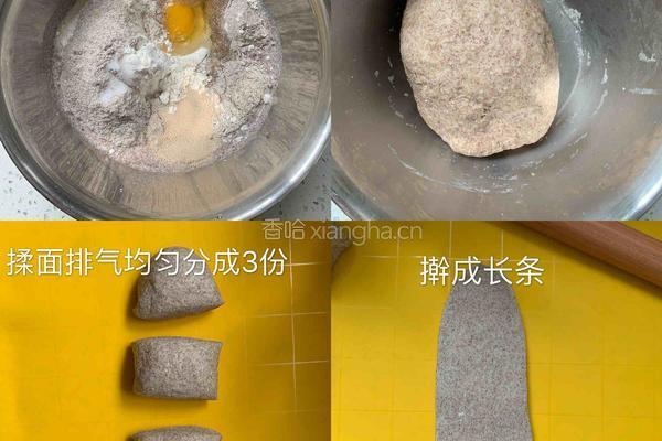 无油无糖的全麦吐司的做法图解1