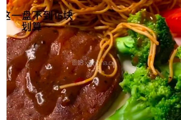 牛排意面的做法图解5