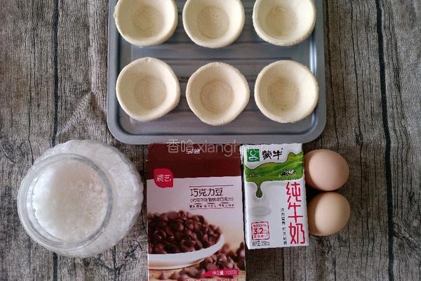 巧克力蛋挞的做法图解1