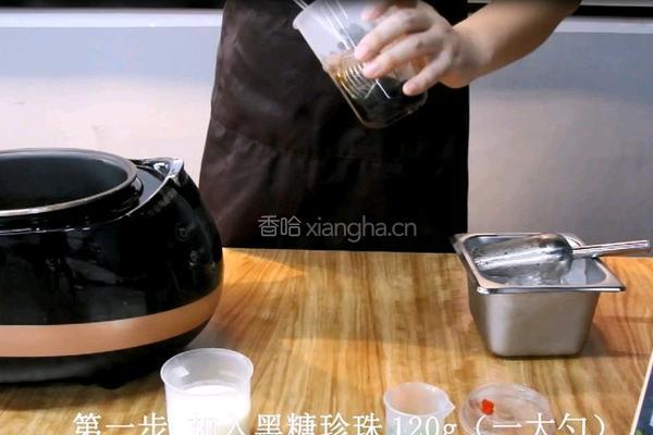 抹茶脏脏鲜牛乳的做法图解1