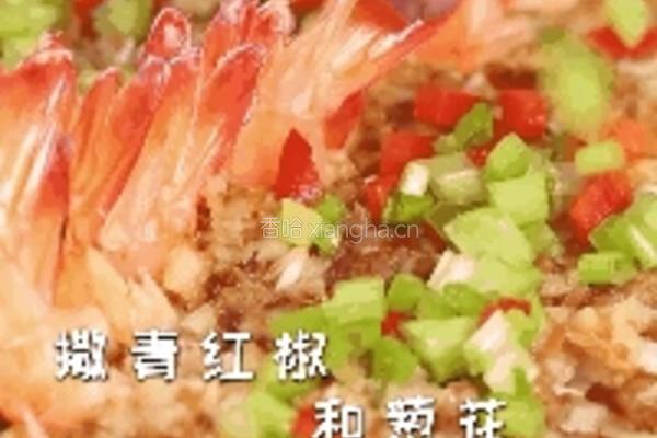 不用剥壳的蒜蓉粉丝虾 一口吃掉才过瘾的做法图解8