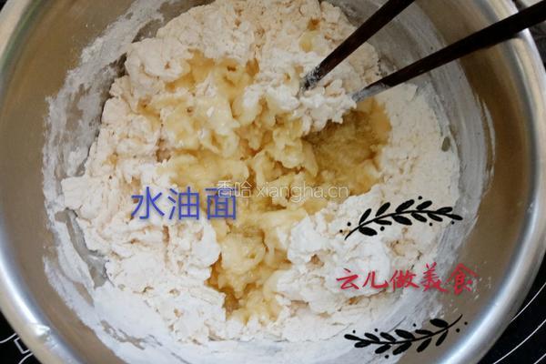 老婆饼家常做法的做法图解14