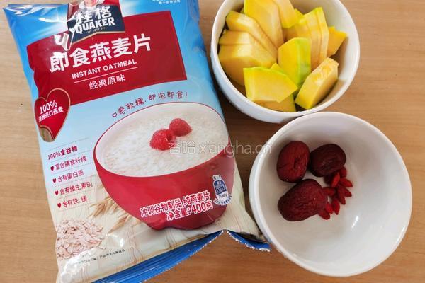 南瓜燕麦粥的做法图解1