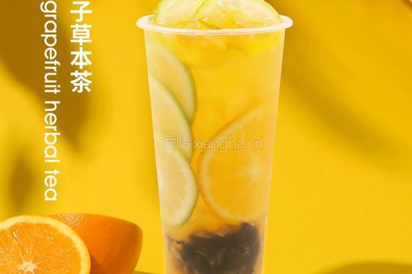 柠檬柚子草本茶