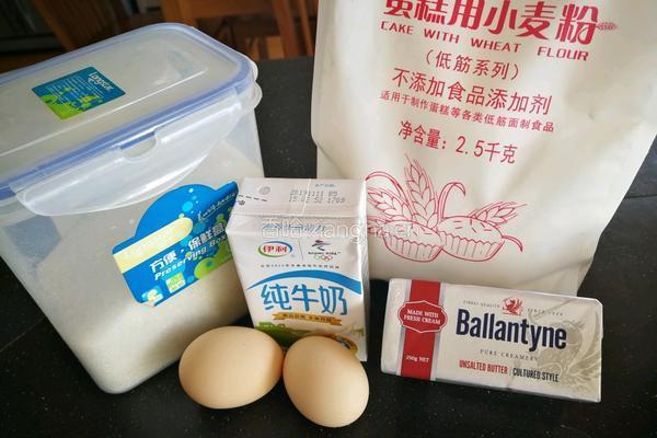 奶黄软欧包（提子液种）的做法图解12