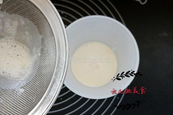 小白兔奶酪的做法图解7