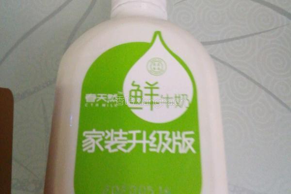 奶茶的做法图解1