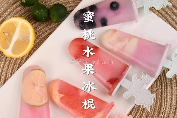 夏季限定蜜桃水果冰棍一口一个夏天