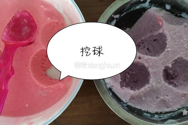 草莓香芋冰淇淋的做法图解5