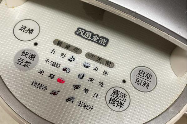红薯米糊的做法图解3