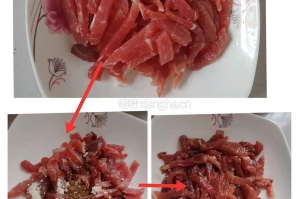 甜椒肉丝的做法图解2