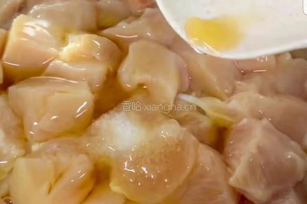 宫保鸡丁的做法图解2