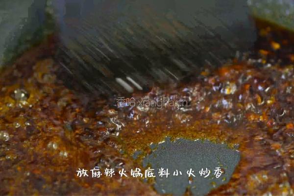 自制麻辣香锅，这个夏天，从现在开始麻辣一夏的做法图解1