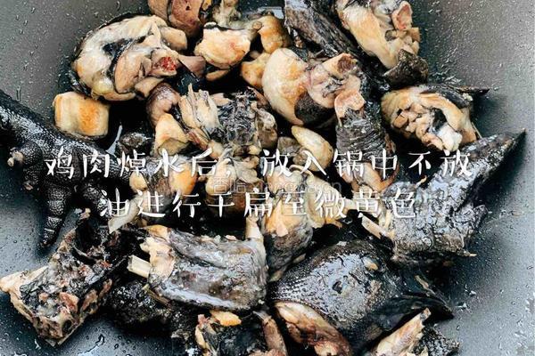 不放一滴油、连喝三天都不腻的「土鸡汤」的做法图解1