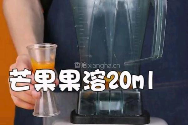 奶盖茶｜芋圆芝士芒芒的做法图解2