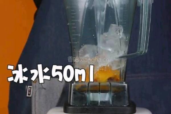 奶盖茶｜芋圆芝士芒芒的做法图解4