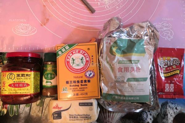 咸煎饼的做法图解1