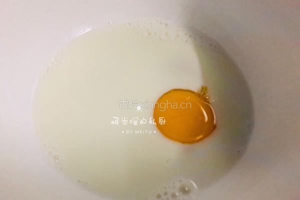 软duangduang | 香芋头布郎尼的做法图解3