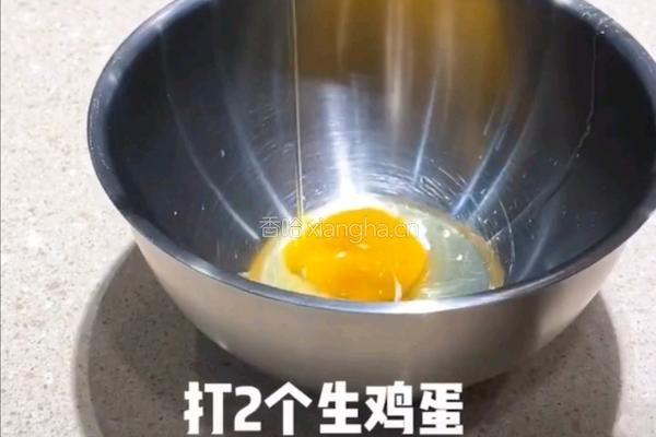 蛋挞的做法图解2