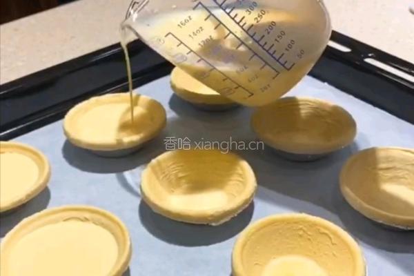 蛋挞的做法图解4