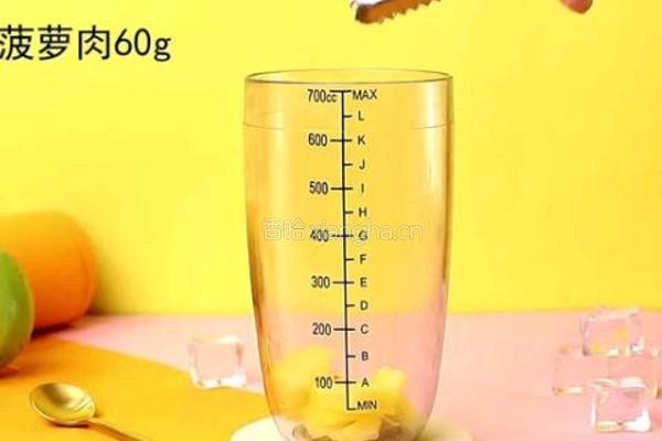 金菠萝爆柠茶的做法图解1