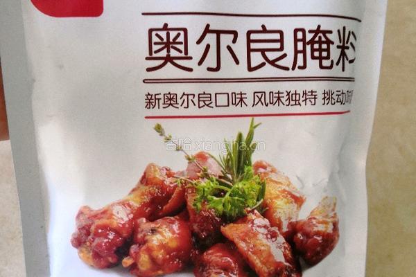奥尔良蜜汁烤翅的做法图解2