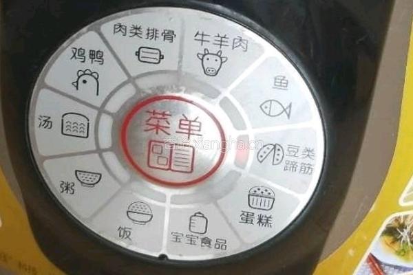 酱香大棒骨的做法图解6