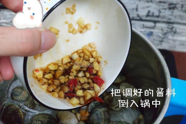 粉丝花甲煲(懒人吃法)的做法图解7