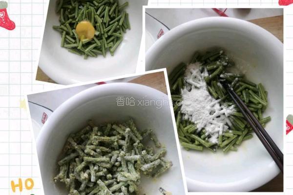 豆角麦饭的做法图解2