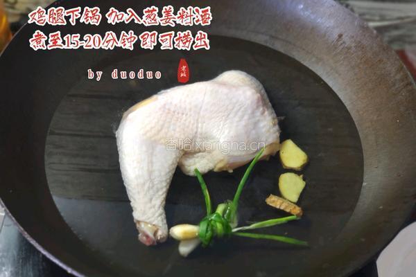 柠檬手撕鸡（简易版）的做法图解2