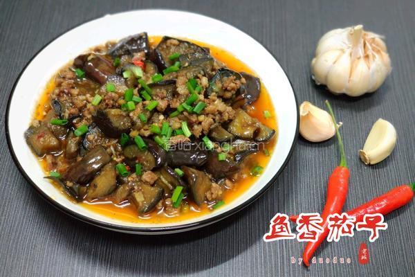 鱼香茄子(家庭版)的做法图解15