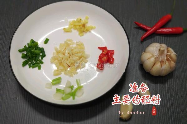 鱼香茄子(家庭版)的做法图解6