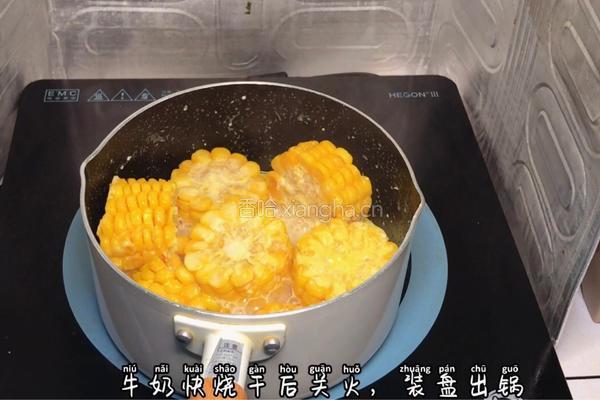 奶香黄油玉米的做法图解9