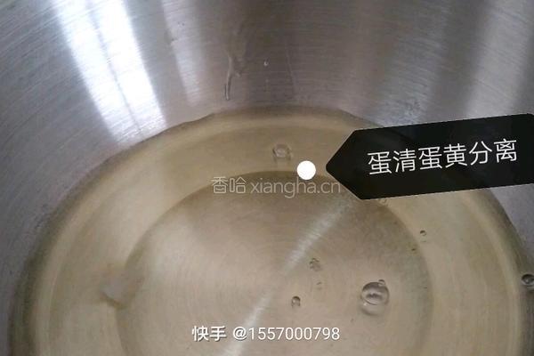 0失败六寸戚风蛋糕的做法图解2
