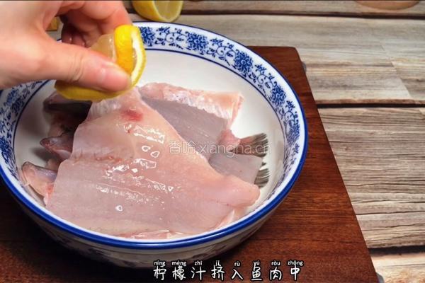 黄油煎鲈鱼的做法图解2