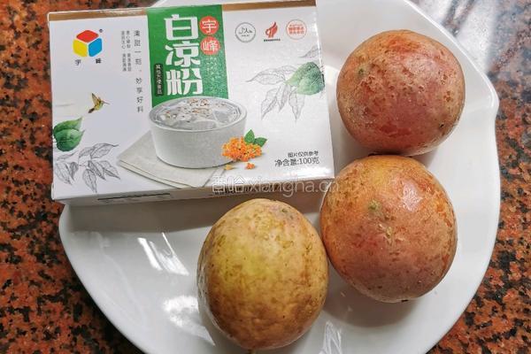 百香果果冻的做法图解1