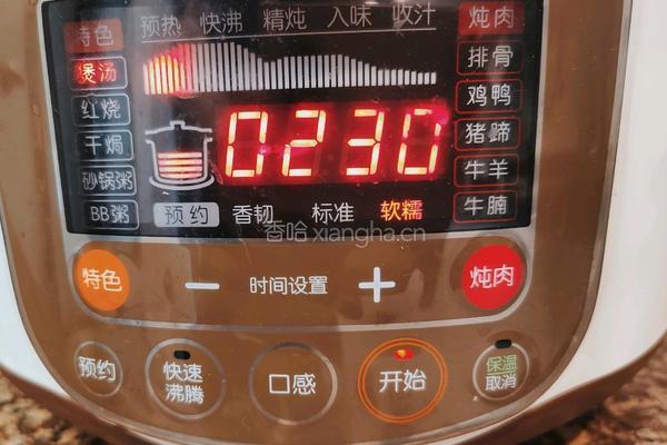 补气养血红枣枸杞乌鸡汤（滋补药膳）的做法图解2