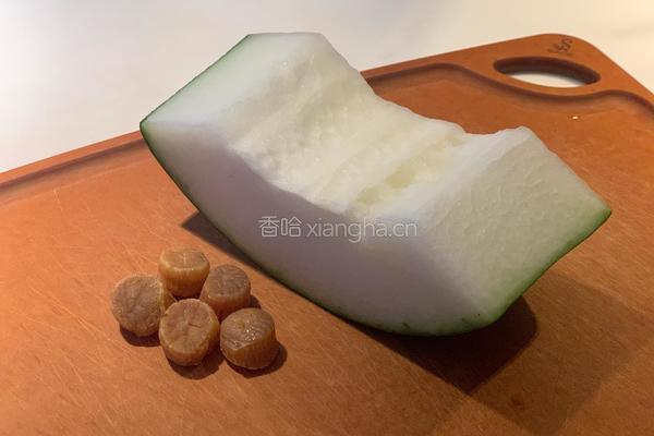 瑶柱烧冬瓜的做法图解1