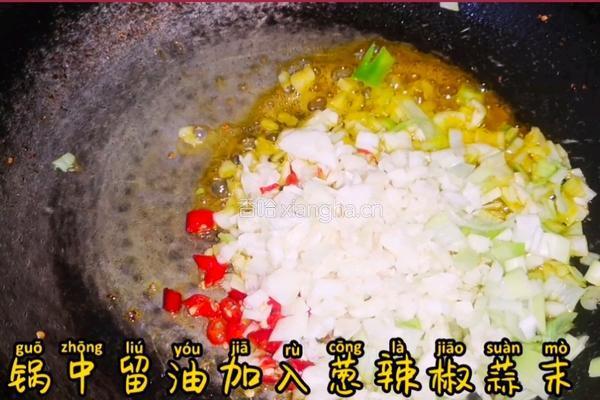 肉沫茄子这样做配上一碗米饭美滋滋的做法图解4