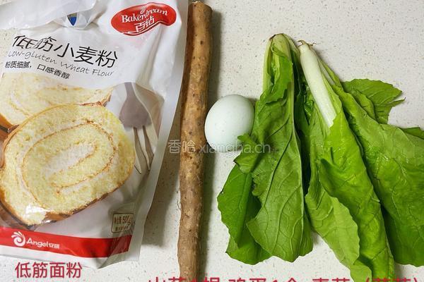 山药蔬菜卷8加的做法图解1