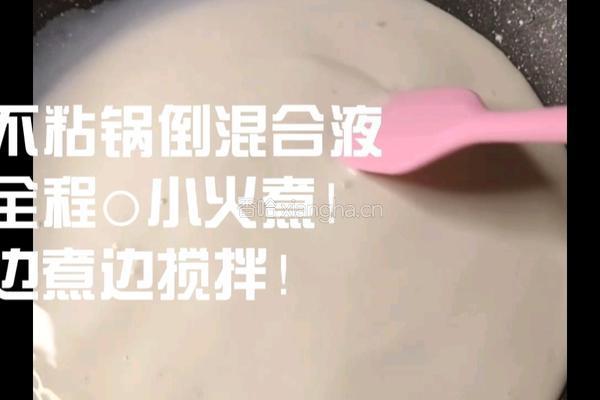 超简单的三拼奶球的做法图解3