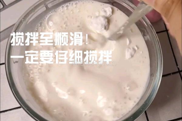 超简单的三拼奶球的做法图解2