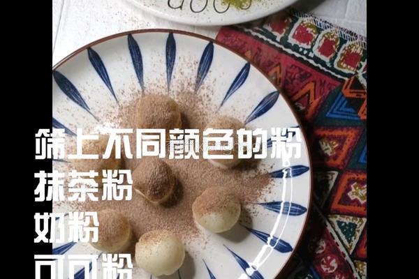超简单的三拼奶球的做法图解8
