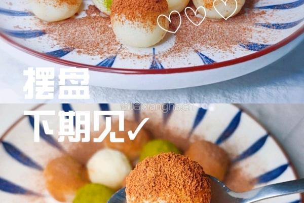 超简单的三拼奶球的做法图解9