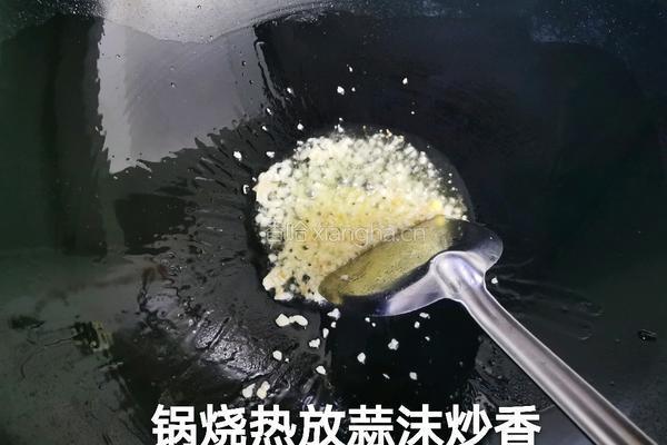 西红柿蛋花汤的做法图解2