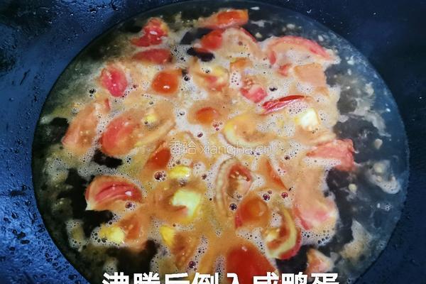西红柿蛋花汤的做法图解5